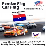 Pontian Car Flag 6x12inch 15x30cm FJD6124